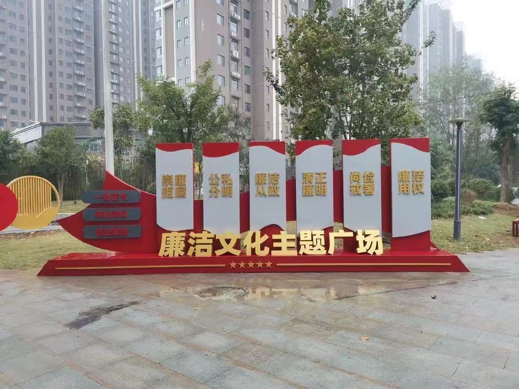首都清廉智库秘书长郭译仁一行在介休市调研党风廉政建设工作