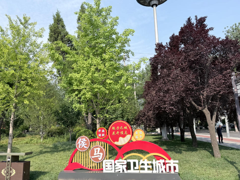 首都清廉智库秘书长郭译仁一行在侯马市调研清廉文化建设工作